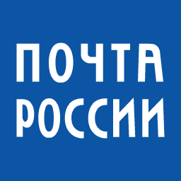 Pochta Rossii (Russia Post) Track & Trace