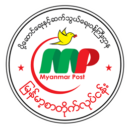 Myanmar Post (Почта Мьянма). Отследить Посылку 