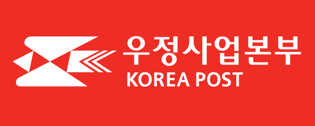 Пошта Кореї (Korea Post). Відстежити Посилку