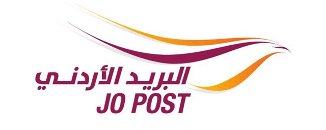 Jordan Post Company (Пошта Йорданії). Відстежити посилку